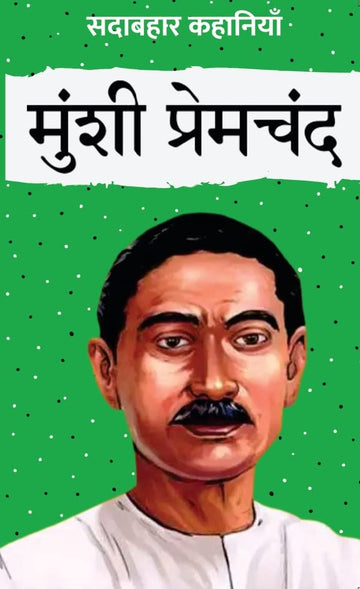 Sadabahar Kahaniyan Munshi Premchand - Munshi Premchand - Dista