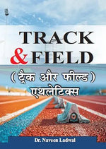 Thumbnail for TRACK & FIELD (In Hindi)  - Dista