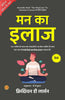 The Mind Cure (Illustrated) Hindi {द माइंड क्योर} - Christian D. Larson - Dista