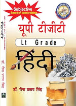 Thumbnail for UP TGT LT GRADE HINDI (SUBJECTIVE) Based on Latest Syllabus - Dista