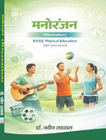 Thumbnail for Manoranjan (Recreation) - B.P.Ed. Physical Education [NEP 2020 Based]  [Feb 18, 2026] - Dista