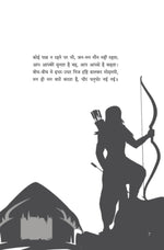 Thumbnail for Maithilisharan Gupta - Maithilisharan Gupta - Dista