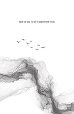 Thumbnail for Look Around - Vijender Chauhan - Dista