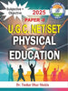 U.G.C. NET/SET PHYSICAL EDUCATION PAPER - II (Subjective+Objective) - 2025 - Dista