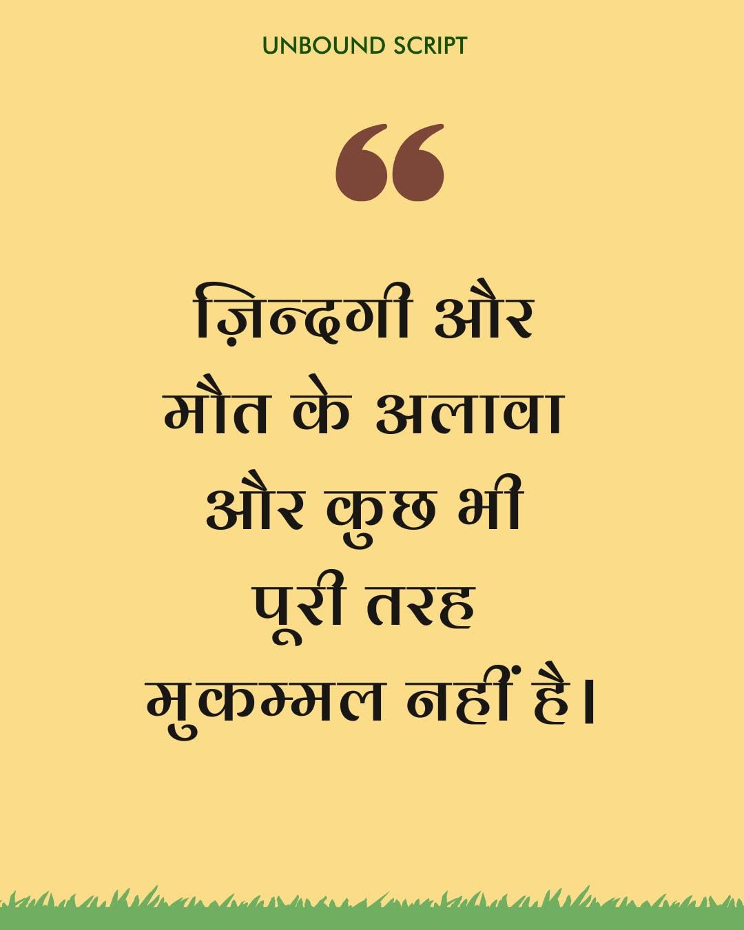 Dada Lade Shuturmurg Se - Ruskin Bond - Dista
