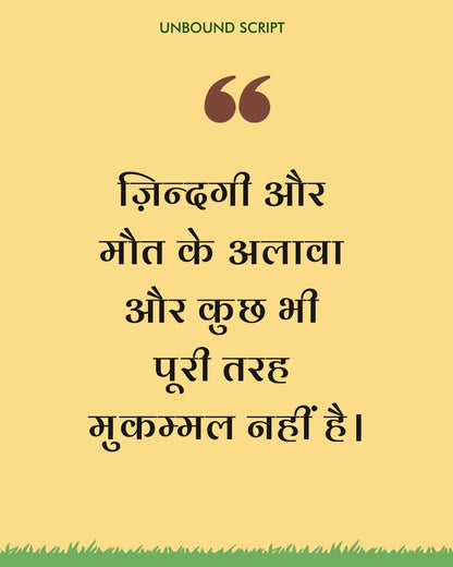 Dada Lade Shuturmurg Se - Ruskin Bond - Dista