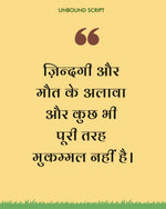 Thumbnail for Dada Lade Shuturmurg Se - Ruskin Bond - Dista