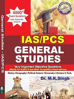 Thumbnail for IAS/PCS - GENERAL STUDIES (4000+ Exam Questions With Authentic Answer)      Paperback – 26 June 2025 - Dista