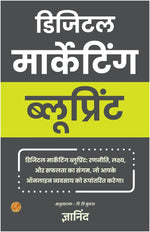 Thumbnail for Digital Marketing Blueprint in Hindi (डिजिटल मार्केटिंग ब्लूप्रिंट) - Distacart