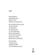Thumbnail for Vidrohi Hoga Humara Kavi - Santosh Arsh - Dista