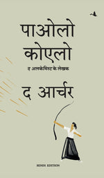Thumbnail for The Archer (Hindi)