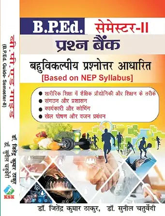 Prashn Bank - B.P.Ed. Guide Semester- II (Multiple Choice Question Based) - In Hindi      Paperback – 26 June 2025 - Dista