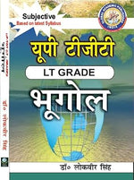 Thumbnail for UP TGT LT GRADE BHUGOL (SUBJECTIVE) Based on Latest Syllabus - Dista