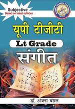 Thumbnail for UP TGT LT Grade Sangeet (Music)- Subjective Based on Latest Syllabus - Dista