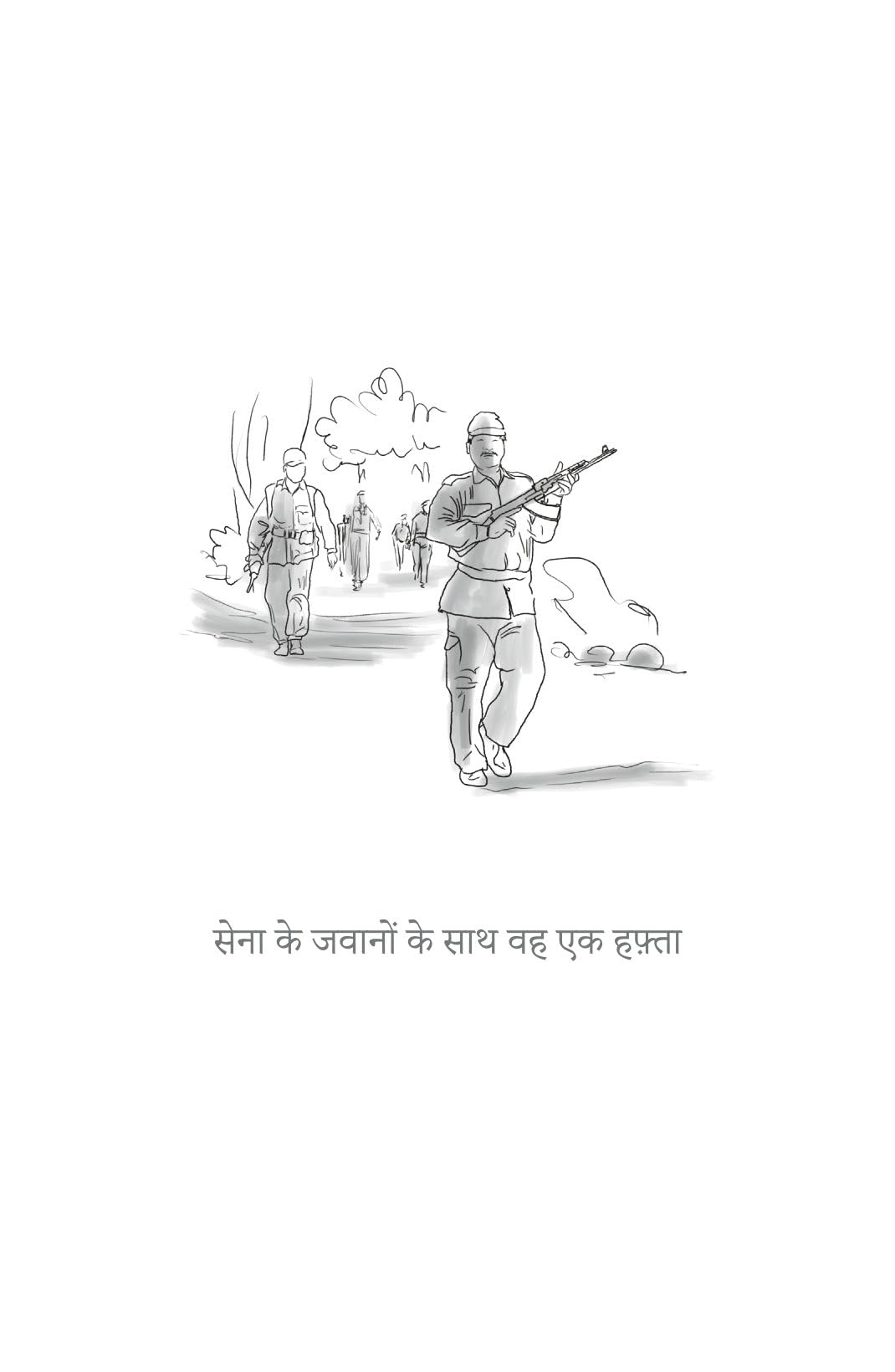 Bharat Darshan - Nishant Jain - Dista