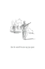 Thumbnail for Bharat Darshan - Nishant Jain - Dista