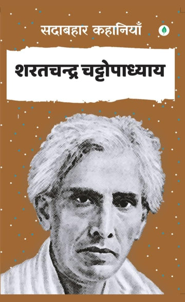 Sadabahar Kahaniyan Sharatchandra - Sharatchandra - Dista