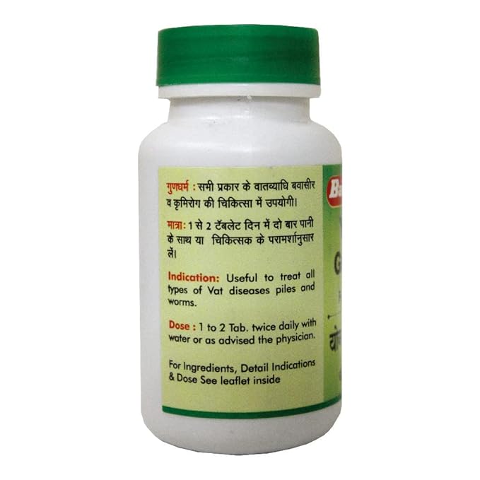 Baidyanath Yograj Guggulu - Distacart