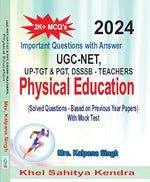 Thumbnail for UGC NET - Physical Education (Objective Question Answer with Mock test) Based on Previous Exams      Paperback – 1 January 2024 - Dista