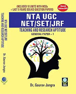 Thumbnail for NTA UGC NET/SET/JRF TEACHING AND RESEARCH APTITUDE, GENERAL PAPER- I (Second Edition- 2021)      Paperback – 1 January 2021 - Dista