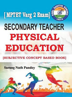 Thumbnail for MPTET Varg 2 Exam - Secondary Teacher Physical Education Subjective Concept Based      Paperback – Picture Book, 27 May 2025 - Dista