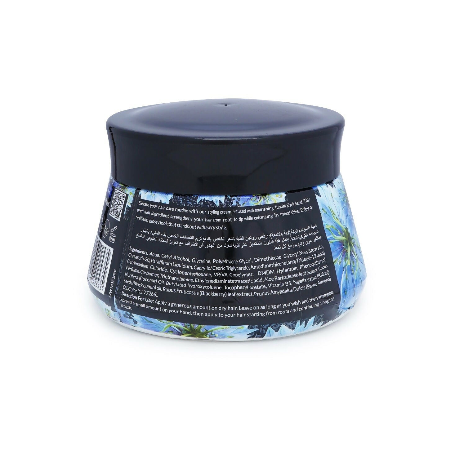 VI-JOHN Naturale Turkish Black Seed Styling Hair Cream Strength & Shine