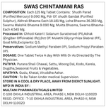 Thumbnail for Multani Shwas Chintamani Ras With Gold