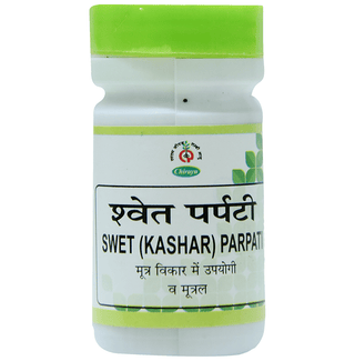 Chirayu Swet (Kashar) Parpati Powder