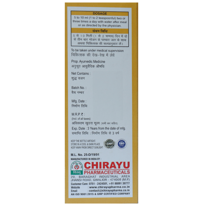 Chirayu Rheumofit Syrup