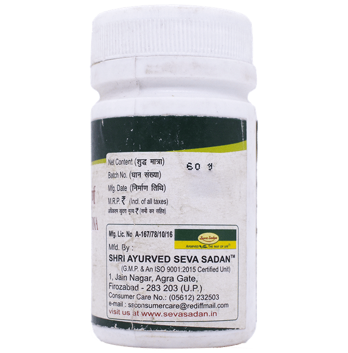 Seva Sadan Dhatu Paushtik Churna