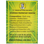 Thumbnail for Multani Balm