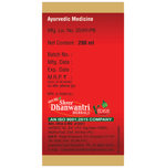 Thumbnail for SDH Naturals Maha Sudarshan Kada Pravahi