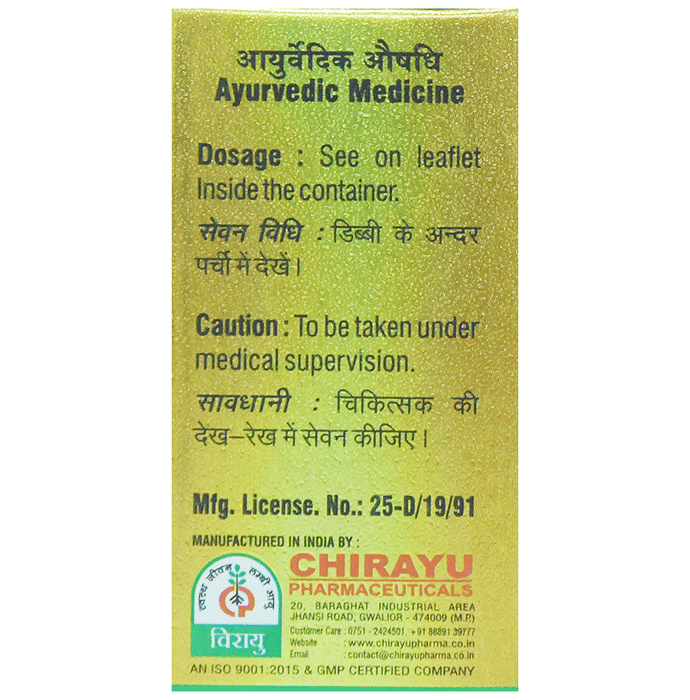 Chirayu Abhrak Bhasma Shastra 1000 Putti