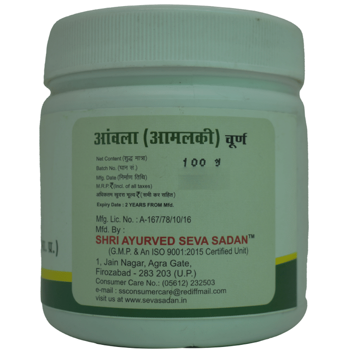Seva Sadan Amla Churna