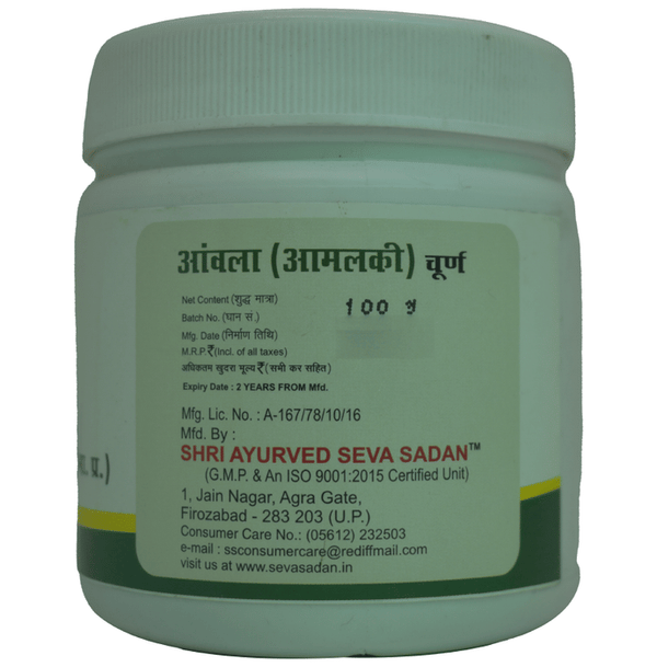 Seva Sadan Amla Churna