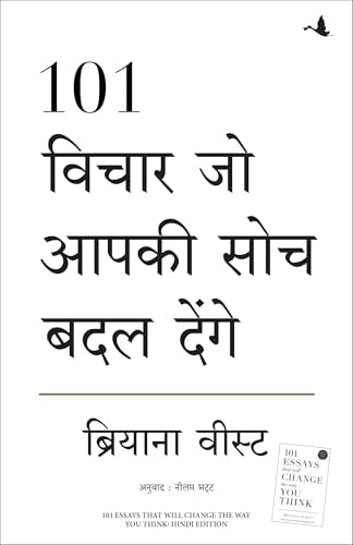 101 Vichar Jo Aapki Soch Badal Denge (Hindi Edition of 101 Essays That Will Change The Way You Think) - Dista
