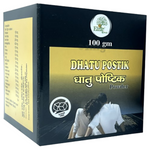 Thumbnail for Elzac Dhatu Postik Powder - Distacart