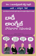 Thumbnail for The Definitive Book Of Body Language (Telugu) - Dista