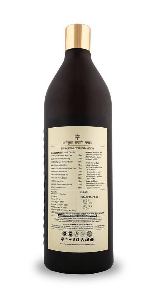 Ashpveda Arbhsudha Pravahi Kwath Kids Care - Distacart