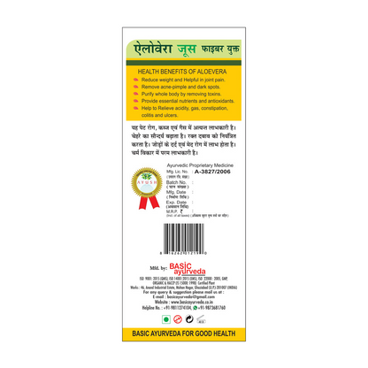 Basic Ayurveda Aloe Vera Juice (Sugar Free) - Distacart