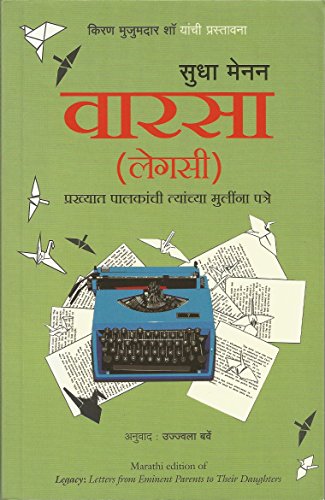 Legacy (Marathi) - Dista