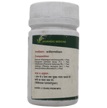 Thumbnail for Seva Sadan Shatavaryadi Churna