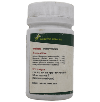 Seva Sadan Shatavaryadi Churna