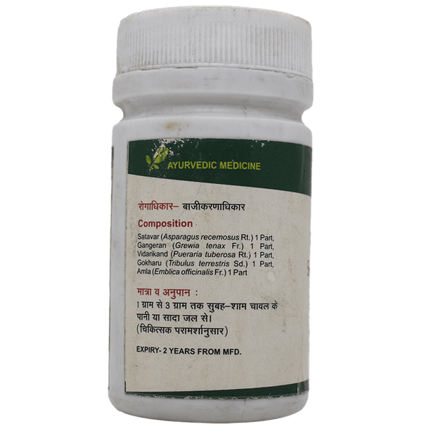 Seva Sadan Shatavaryadi Churna