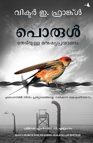 Man's Search For Meaning: The Classic Tribute To Hope From The Holocaust (Malayalam) - Dista