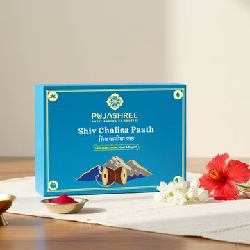Pujashree Shiv Chalisa Book – Spiritual Puja Book For Daily Worship & Blessings - Dista