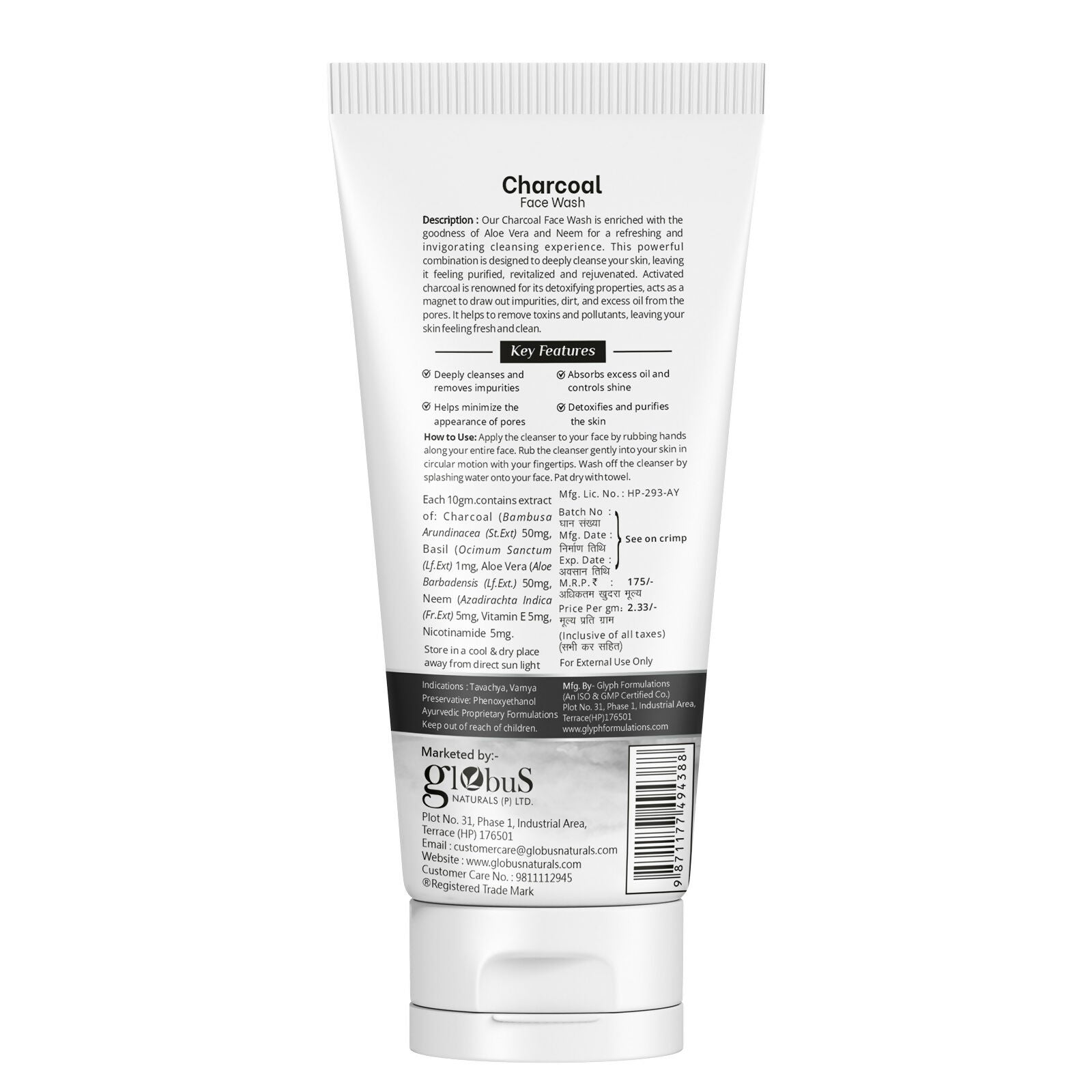 Globus Naturals Anti Pollution Charcoal Face Wash