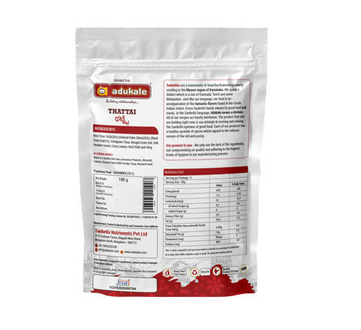 Adukale Thengolal - Distacart