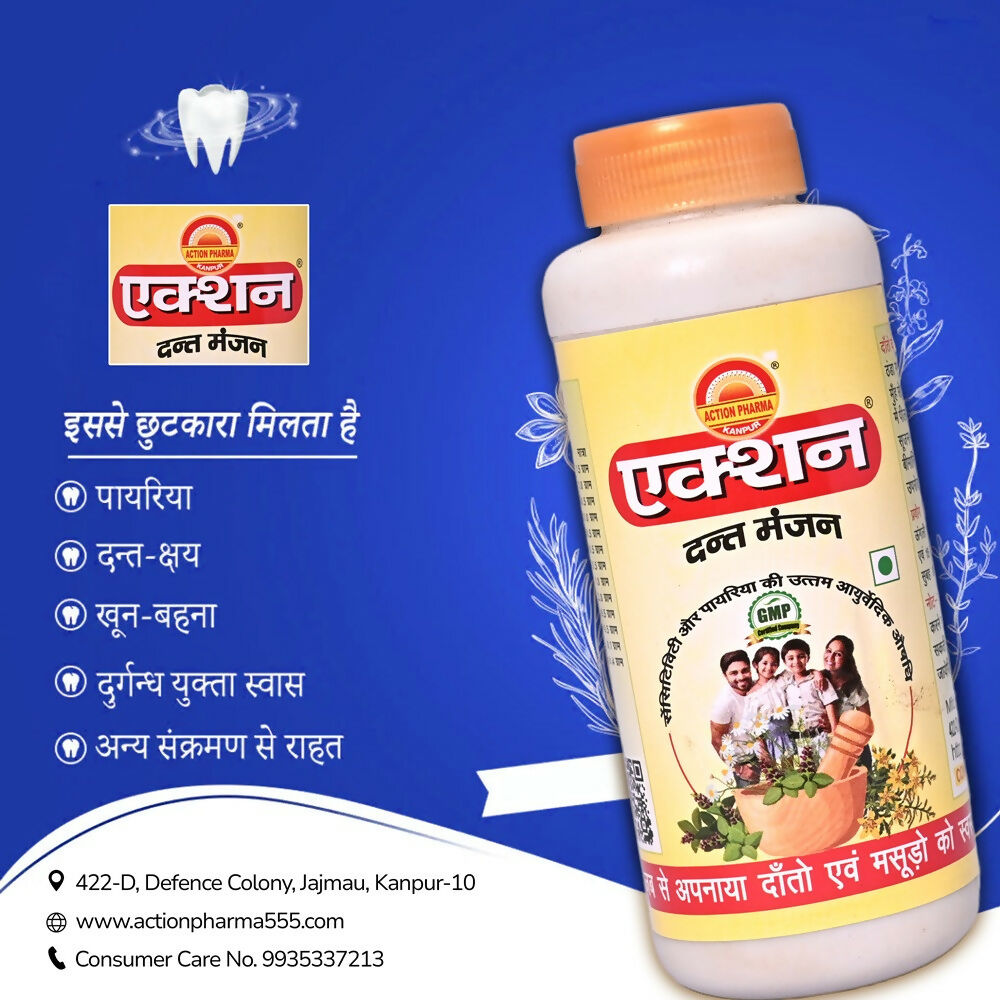 Action Pharma Dant Manjan Tooth Powder