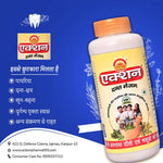 Thumbnail for Action Pharma Dant Manjan Tooth Powder